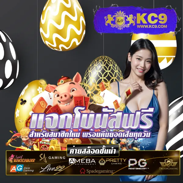 "สมัคร 888PG รับโบนัสพิเศษ พร้อมโปรโมชั่นสุดคุ้ม"