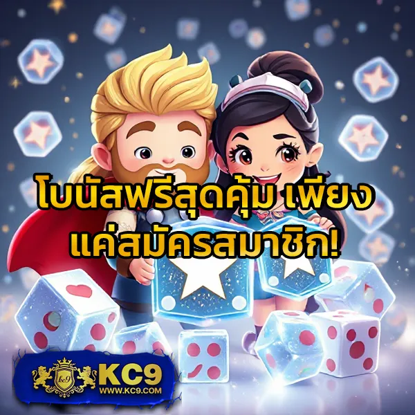 19รับ100-wallet โปรโมชั่นสุดพิเศษสำหรับสมาชิกใหม่