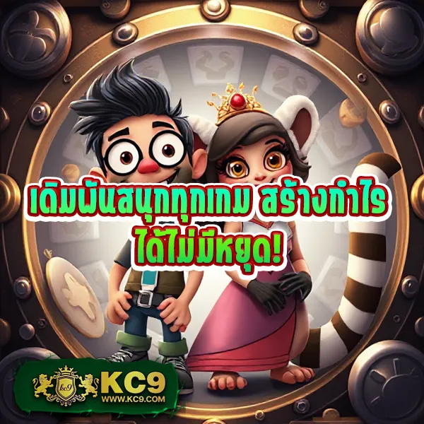 AK88KING - เว็บสล็อตมาแรง สร้างกำไรได้จริง