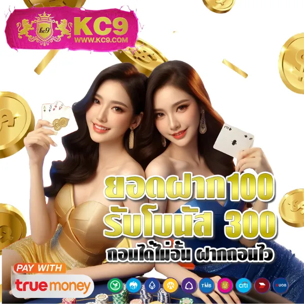 Auto UFABET - แพลตฟอร์มเดิมพันออนไลน์ยอดนิยม