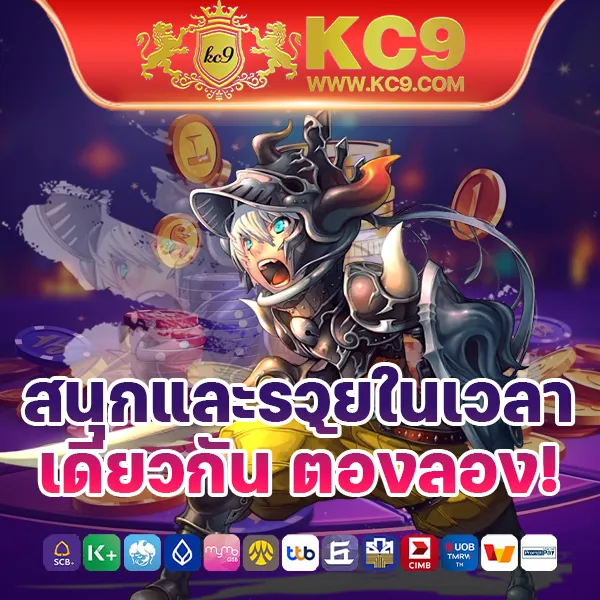 EDM88 – ลุ้นโชคกับเกมสล็อตออนไลน์ที่ให้รางวัลสูงสุด