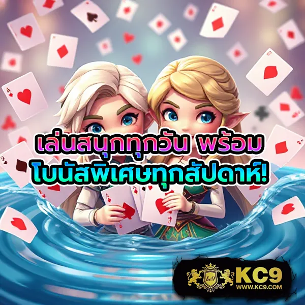 19-รับ-100-ทํา-400-ถอน-100 โปรโมชั่นใหม่ล่าสุด