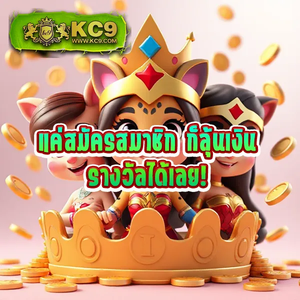 Bioking88: แพลตฟอร์มเกมสล็อตออนไลน์และคาสิโนที่ดีที่สุด