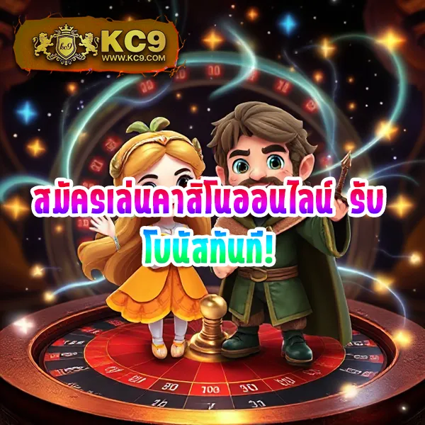 147 สล็อต เว็บเกมสล็อตออนไลน์ เล่นง่าย จ่ายจริง