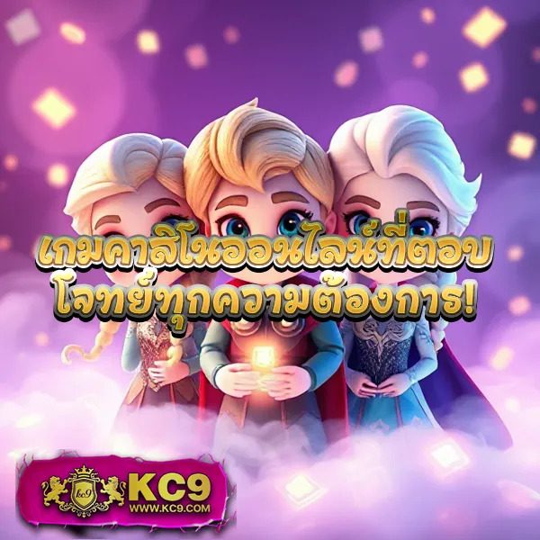 JokerXO24TH: เดิมพันเกมสล็อตออนไลน์และชนะรางวัลใหญ่