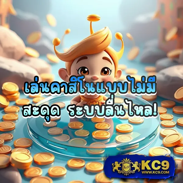 "G2GGoPlay: เล่นเกมออนไลน์และลุ้นรางวัลใหญ่"