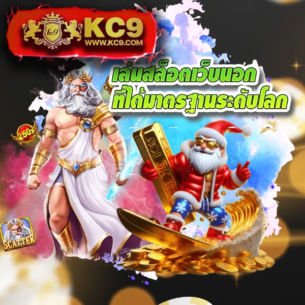 AutoPlay 168 Bet - แพลตฟอร์มเกมสล็อตยอดนิยม แจ็คพอตแตกบ่อย