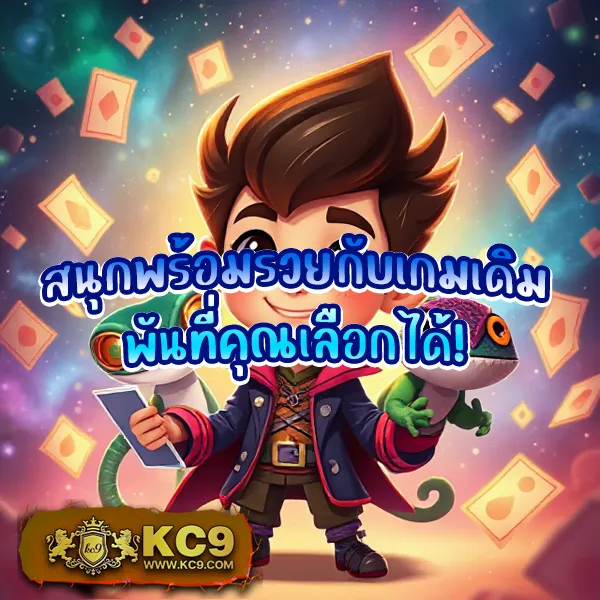 AvaWin - เว็บสล็อตมาแรง โบนัสจัดเต็มทุกเกม