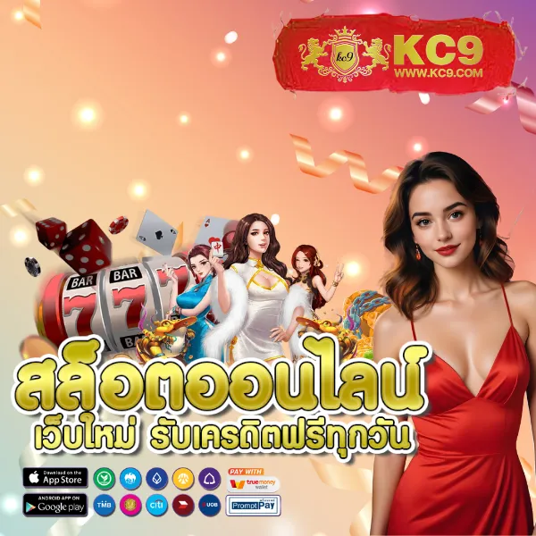 Betflix249: เว็บไซต์คาสิโนออนไลน์ครบวงจร พร้อมเกมสนุกๆ ทันสมัย