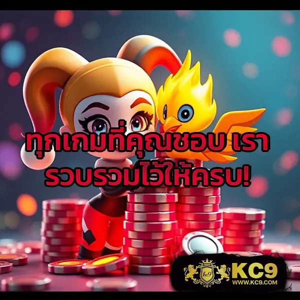 BEO555 Wallet - เข้าสู่ระบบเว็บสล็อตและคาสิโน การันตีโบนัส