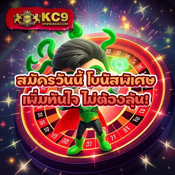 12BET เดิมพันออนไลน์ครบวงจร โบนัสแตกง่าย