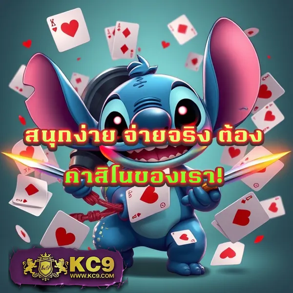 Hotwin888 เข้าเล่น: สนุกกับคาสิโนออนไลน์ที่ดีที่สุด