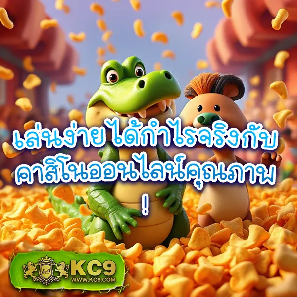 Hippy Slot: ศูนย์รวมเกมสล็อตแตกง่าย