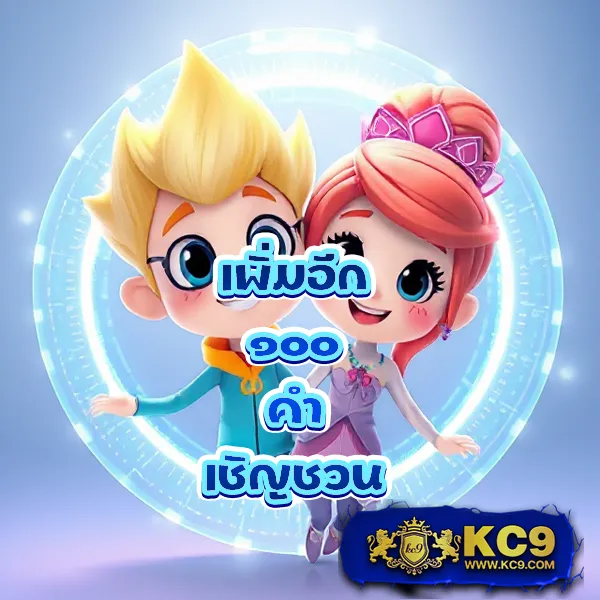 Heng999 Slot: ศูนย์รวมเกมสล็อตออนไลน์ชั้นนำ