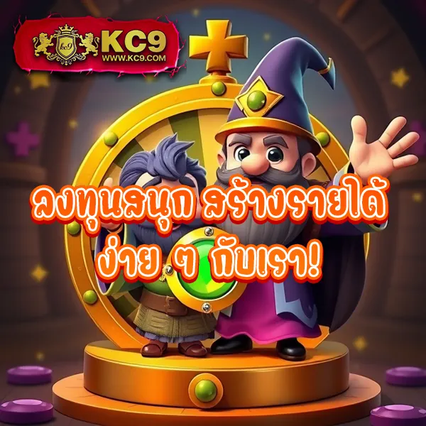 9X Gaming สล็อตเว็บตรง แตกง่าย จ่ายจริงทุกเกม