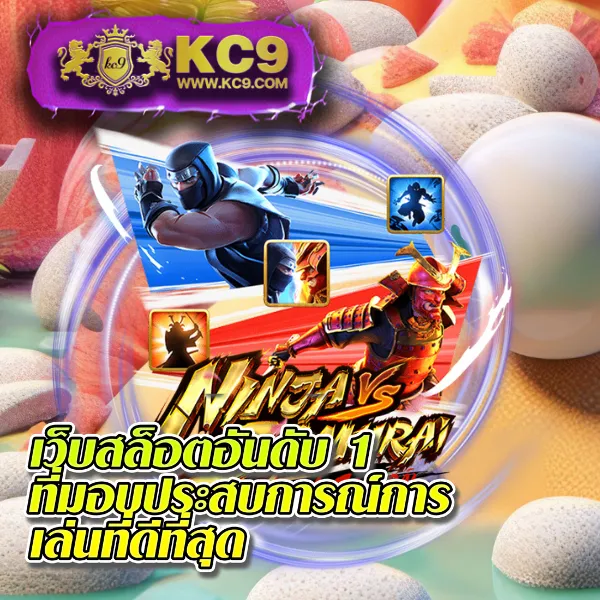 Bioking88 – เกมสล็อตออนไลน์และคาสิโนที่ได้รับความนิยมสูงสุด