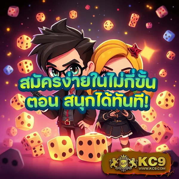 FAFA678 – เกมคาสิโนออนไลน์ที่เต็มไปด้วยโบนัสและรางวัลสูง