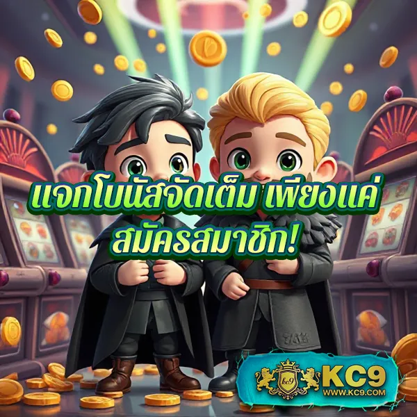 EZ สล็อต – ลุ้นรางวัลใหญ่ในเกมสล็อตออนไลน์ที่ดีที่สุด