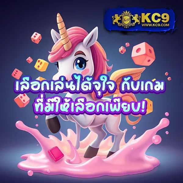 "99Racha-Slot เกมสล็อตออนไลน์ รางวัลใหญ่และโบนัสพิเศษ"