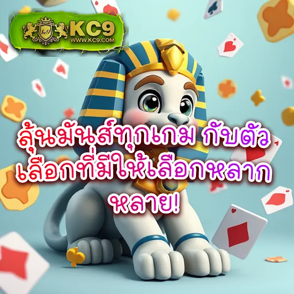 King Thai 168: แหล่งรวมเกมสล็อตและคาสิโนออนไลน์ครบวงจร