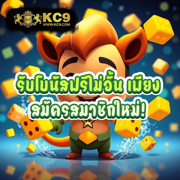 KingSlot828: ศูนย์รวมเกมสล็อตออนไลน์ครบวงจร