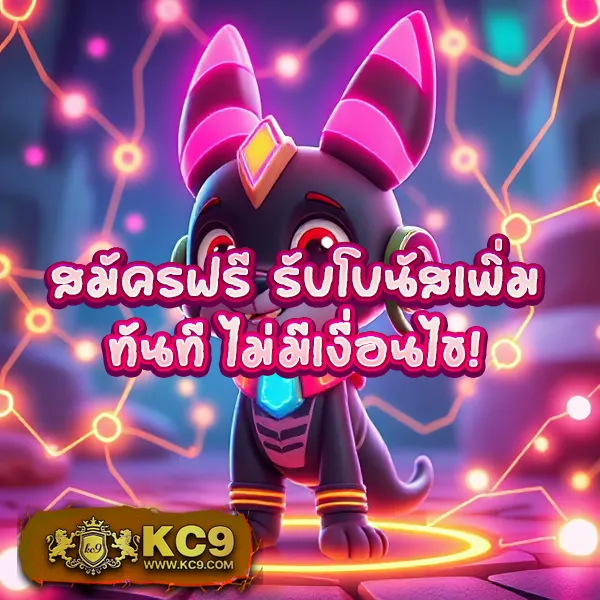 1688SexyGame คาสิโนสดและเกมสล็อต โบนัสแตกง่าย