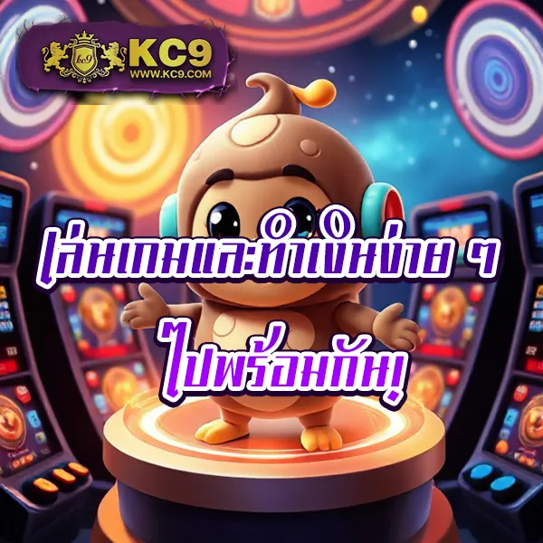 "สมัคร 8X8Bet วันนี้ รับโบนัสทันที พร้อมโปรโมชั่นสุดคุ้ม"