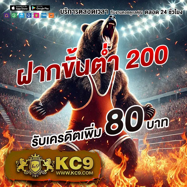 Best Slot - เว็บสล็อตมาแรง โบนัสจัดเต็มทุกเกม