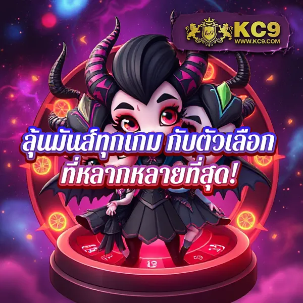 Hotstar168vip: เกมคาสิโนออนไลน์ที่ให้คุณชนะรางวัลใหญ่