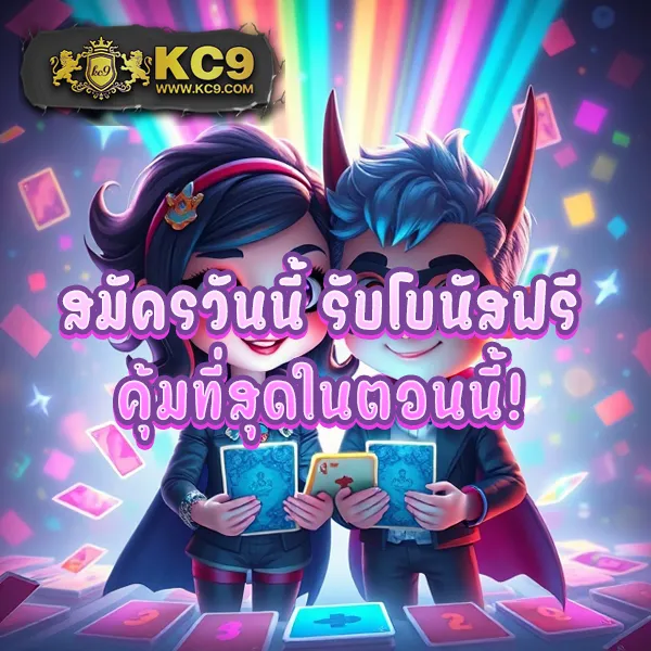 IMI619: เกมสล็อตและคาสิโนออนไลน์ที่ดีที่สุด