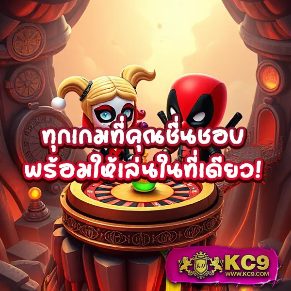 101 Tiger รวมเกมดัง ครบจบในที่เดียว