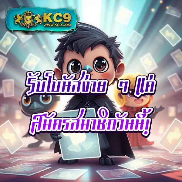 "G2GKing: แพลตฟอร์มเดิมพันออนไลน์ที่คุณต้องลอง"