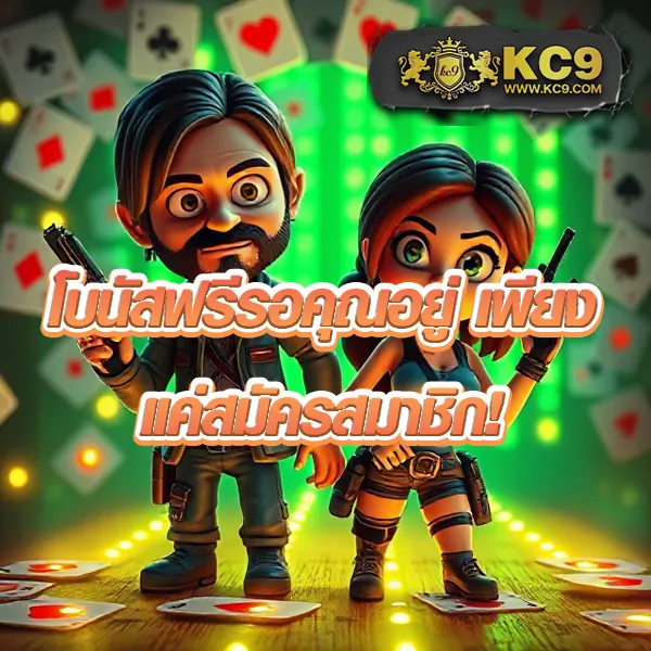 G2G1Bet เข้าสู่ระบบ | ล็อกอินสะดวก เล่นเกมโปรดของคุณ