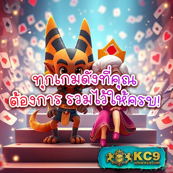 FAFA1X2 – ลุ้นรางวัลใหญ่ในเกมสล็อตออนไลน์ที่ดีที่สุด