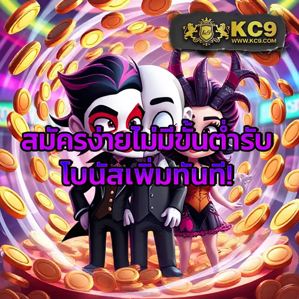 20-รับ-100-ทํา-300-ถอน-200 โปรสล็อตใหม่ล่าสุด