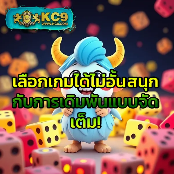 Betflik Game - เว็บสล็อตมาแรง โบนัสจัดเต็มทุกเกม