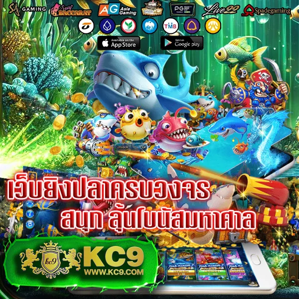 369สล็อต เกมสล็อตออนไลน์ อันดับ 1 โบนัสแตกหนัก