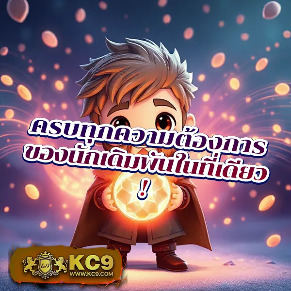 Alpha989 สล็อต - เว็บสล็อตออนไลน์ครบวงจร โบนัสแตกง่าย