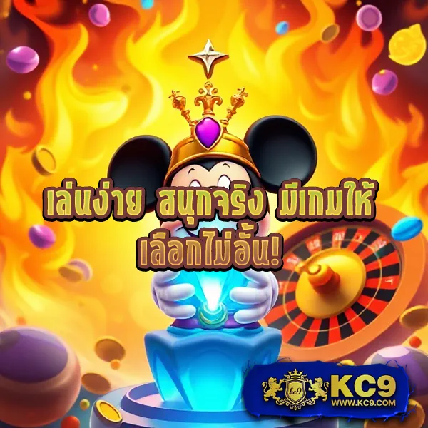 KG88 สล็อต: ศูนย์รวมเกมสล็อตออนไลน์ที่ครบที่สุด