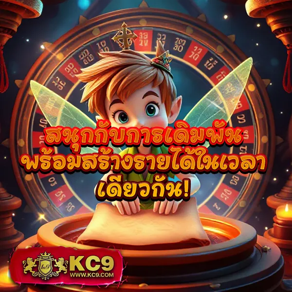 KUBET เว็บตรงอันดับ 1 ครบทุกเกมเดิมพันออนไลน์