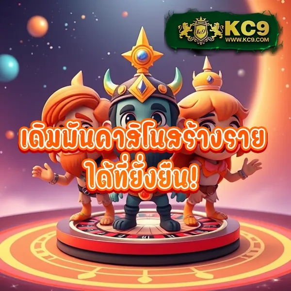 Betmax สล็อต: เกมสล็อตออนไลน์ที่คุณไม่ควรพลาด