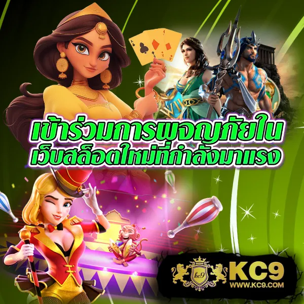 Betflik93 - สนุกกับเกมสล็อตและคาสิโนออนไลน์ทุกที่ทุกเวลา