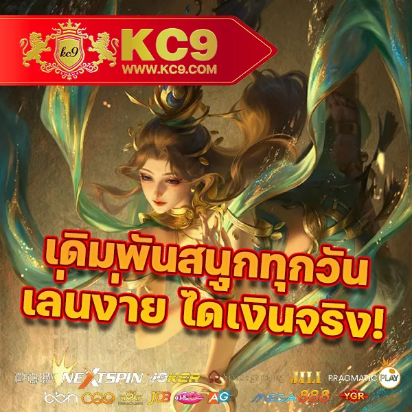 BEO333 สล็อต - เว็บสล็อตออนไลน์ครบวงจร โบนัสแตกง่าย