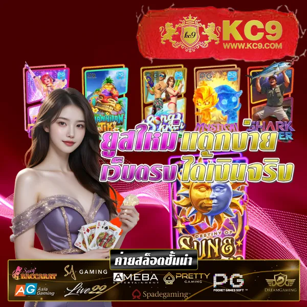 Betflik Joker - แพลตฟอร์มเกมสล็อตยอดนิยม แจ็คพอตแตกบ่อย