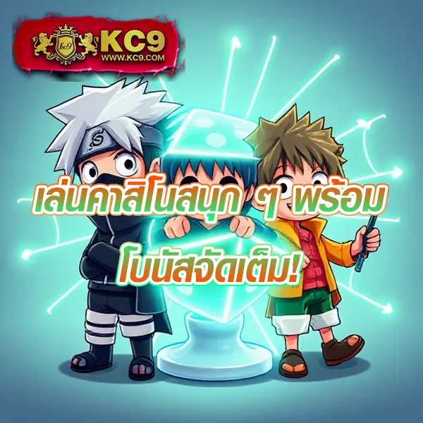 Cat888 Fun | แพลตฟอร์มเกมออนไลน์ยอดนิยม ครบทุกความสนุก