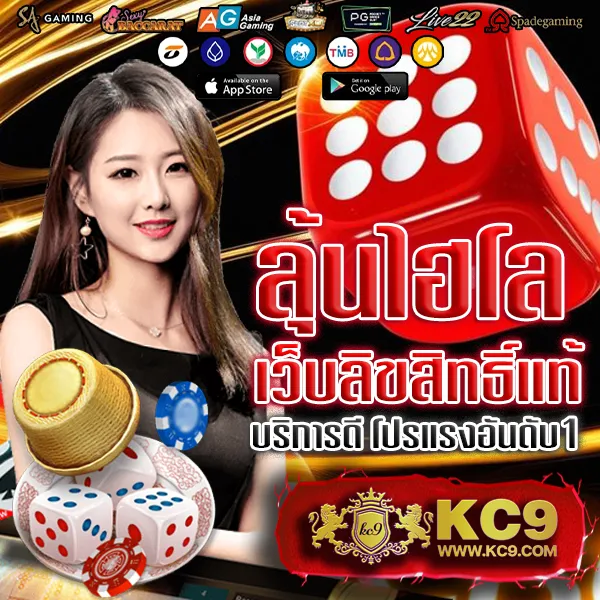 Betflik 249 - เว็บสล็อตมาแรง โบนัสจัดเต็มทุกเกม