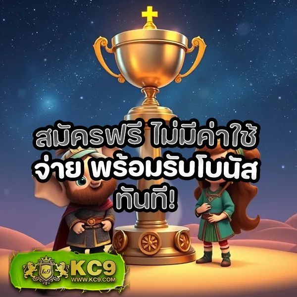 Betflik MGM | แพลตฟอร์มคาสิโนออนไลน์ครบวงจร