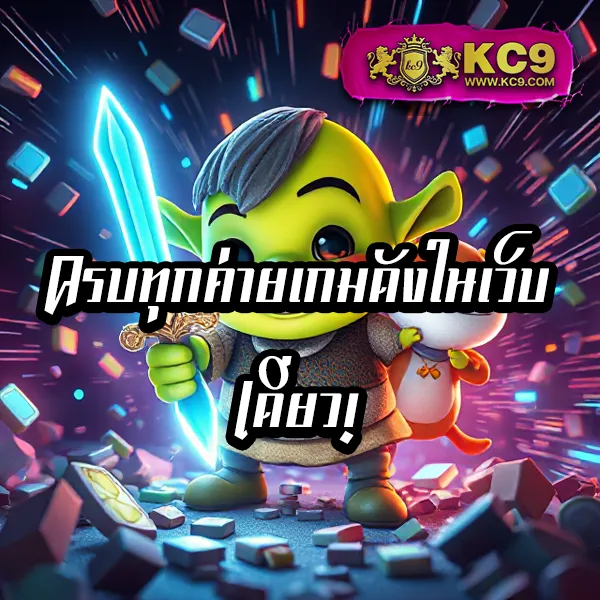 GSlot999: แพลตฟอร์มเกมสล็อตออนไลน์ชั้นนำ