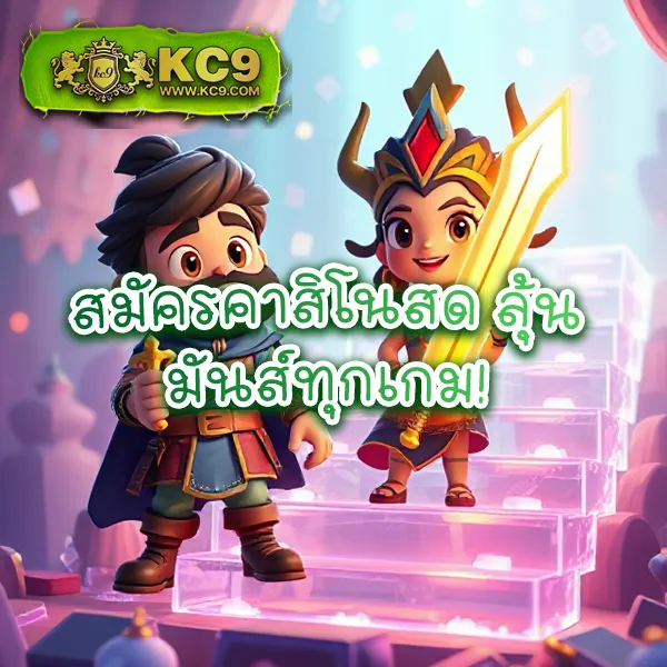 G2G88 | แพลตฟอร์มเดิมพันที่ปลอดภัยและเชื่อถือได้