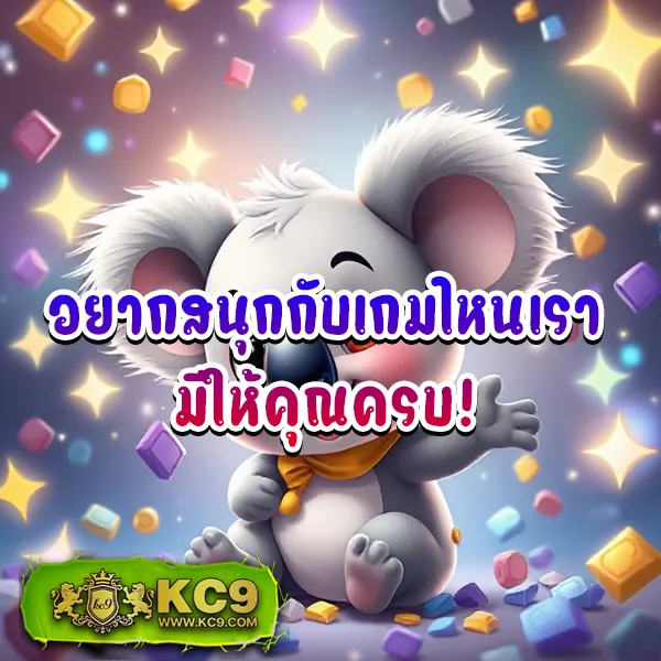 G2G1 | แพลตฟอร์มเดิมพันที่ปลอดภัยและเชื่อถือได้